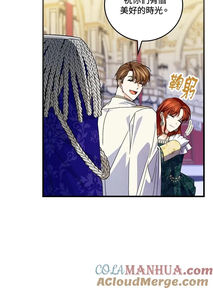 第80话88