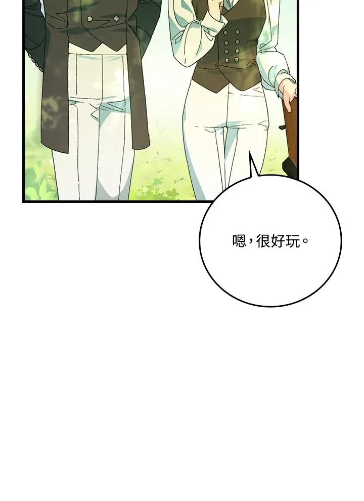 第66话75