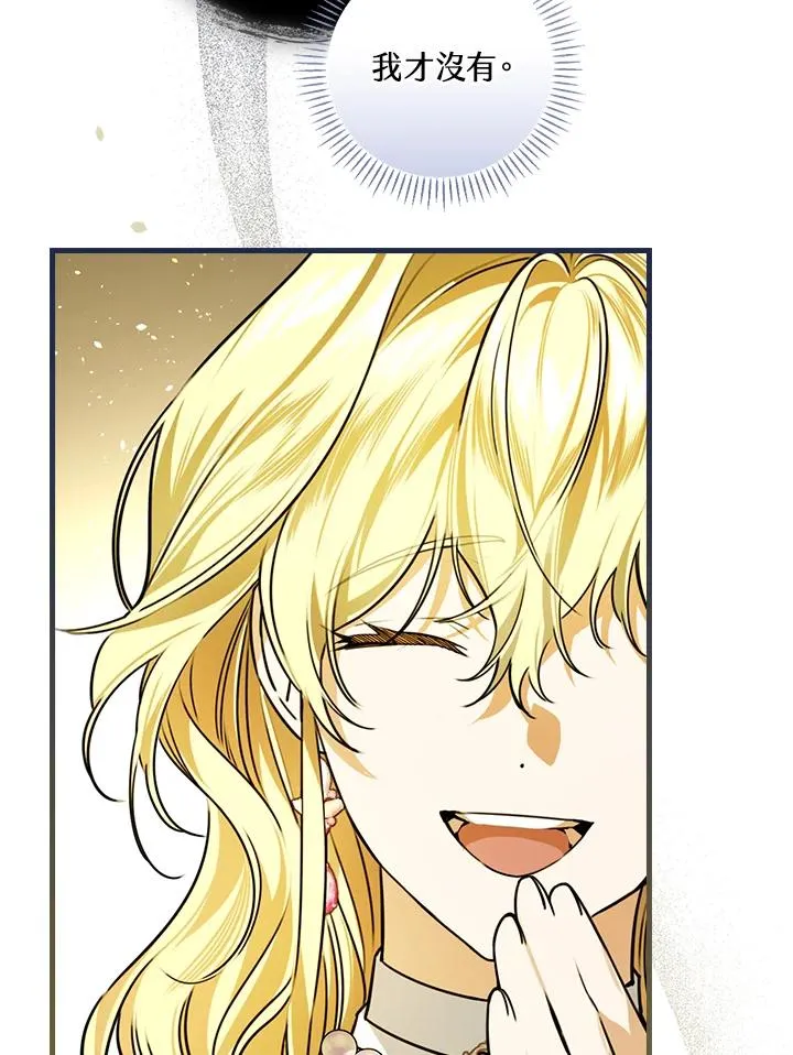 第31话9