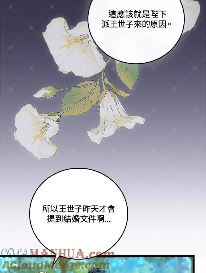 第66话92