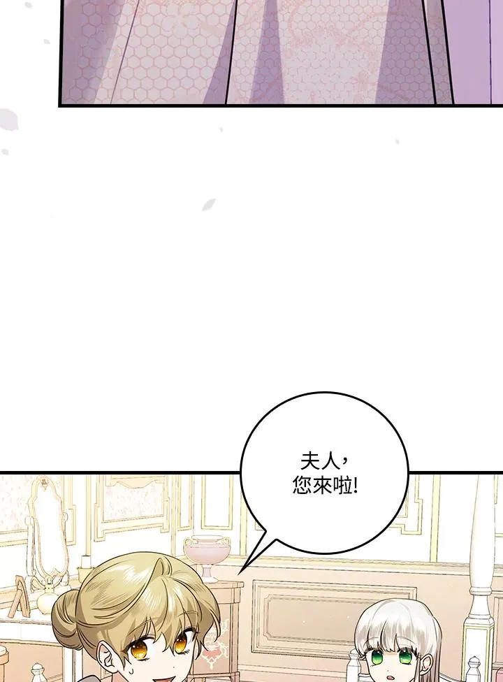 第23话79