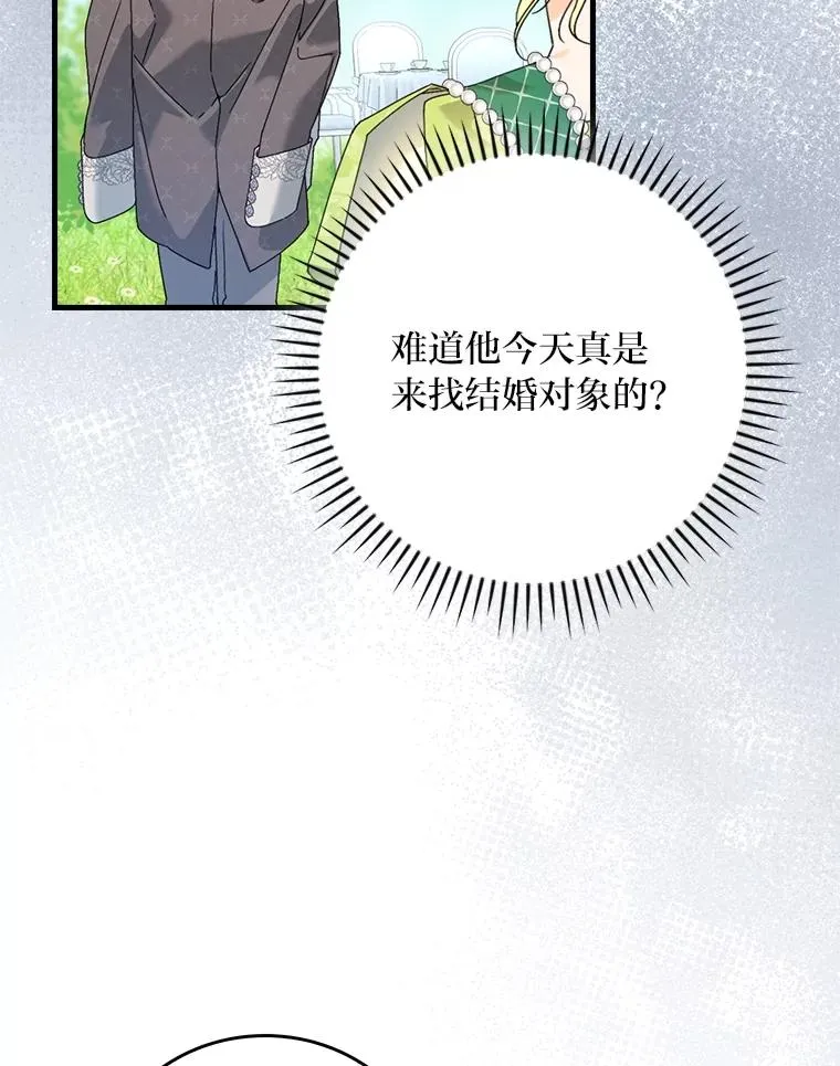 92.失踪的拉莉莎47