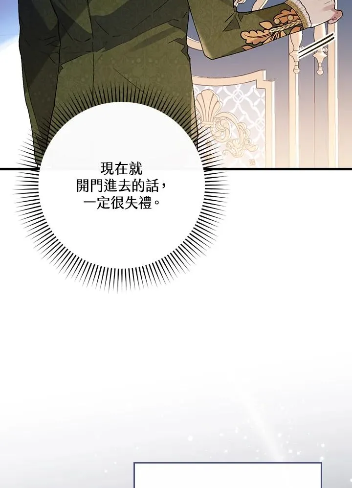 第32话77