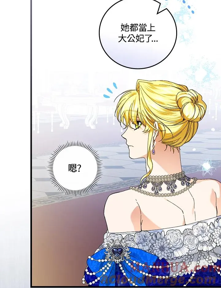 第81话52