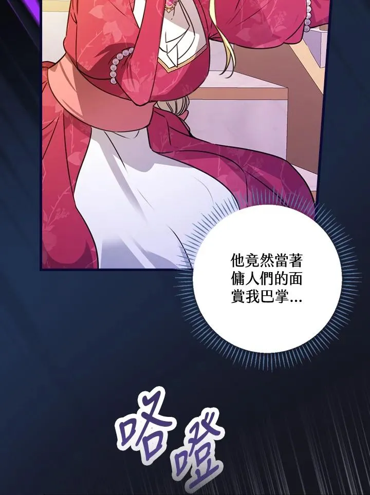 第29话29