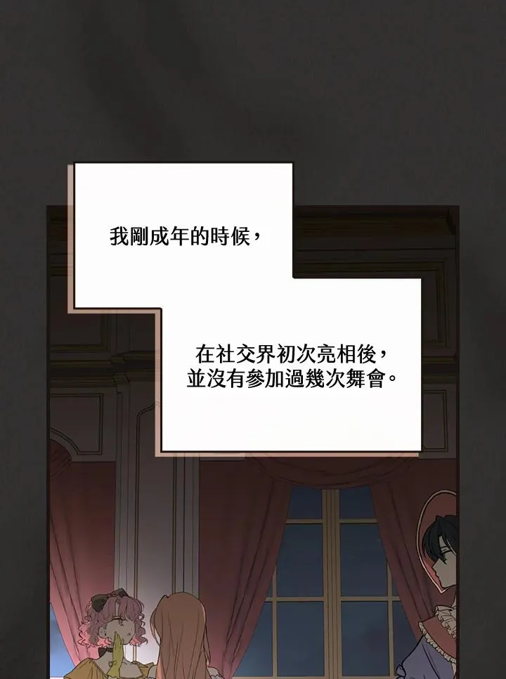 第45话53