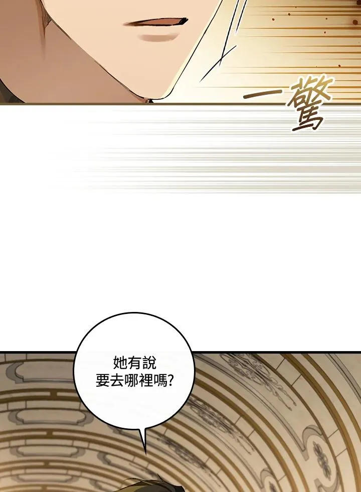 第38话110