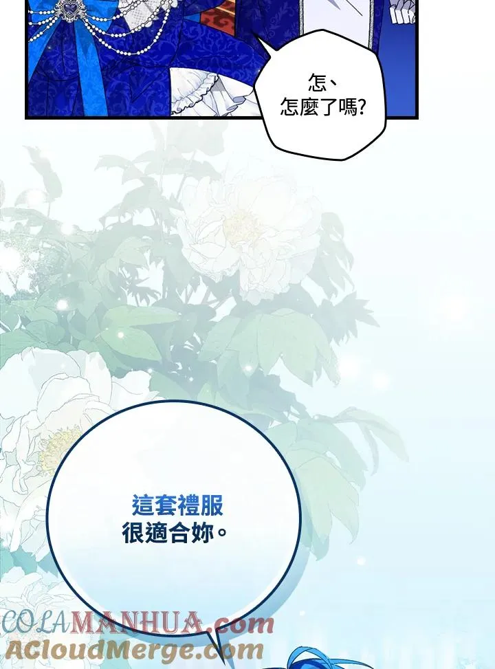 第80话68
