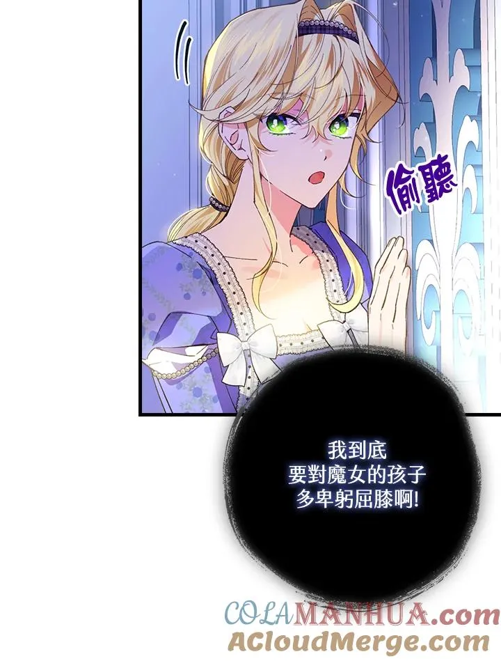 第57话24