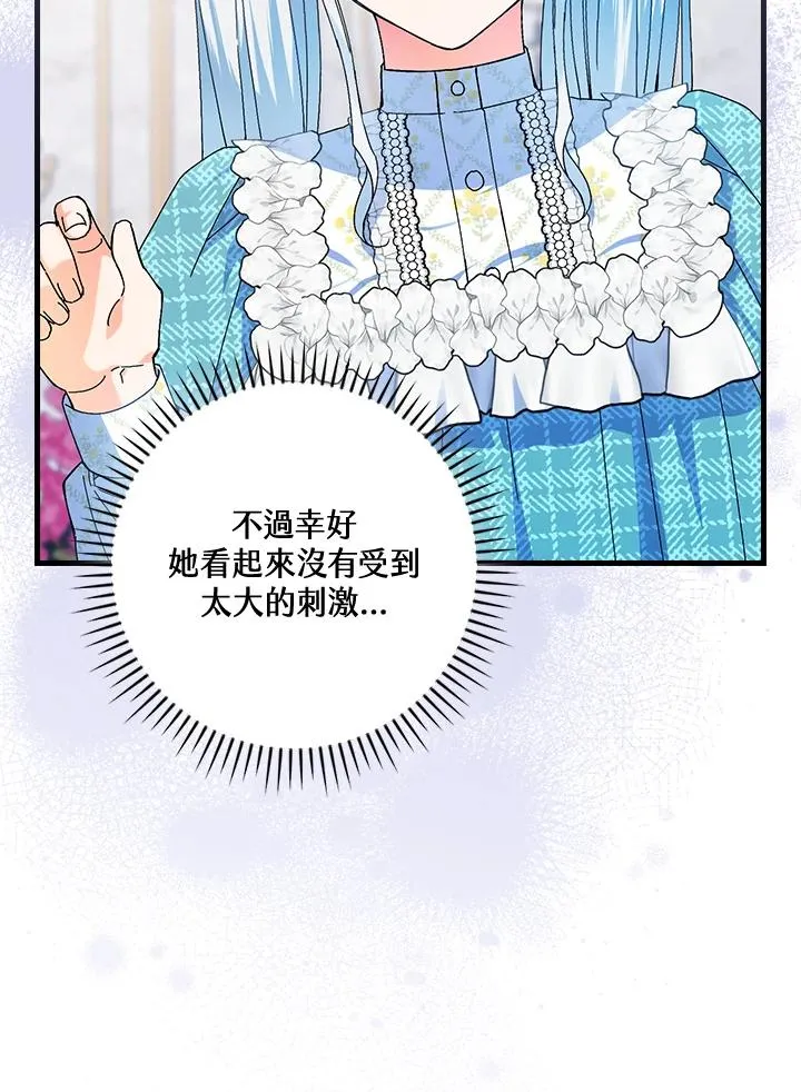 第79话16