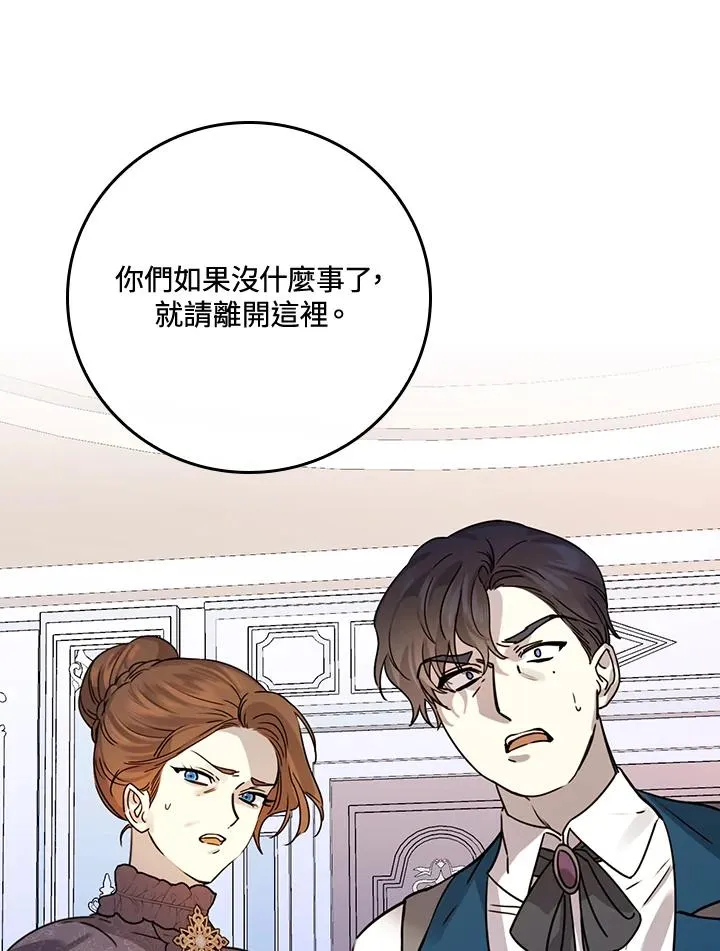 第10话82