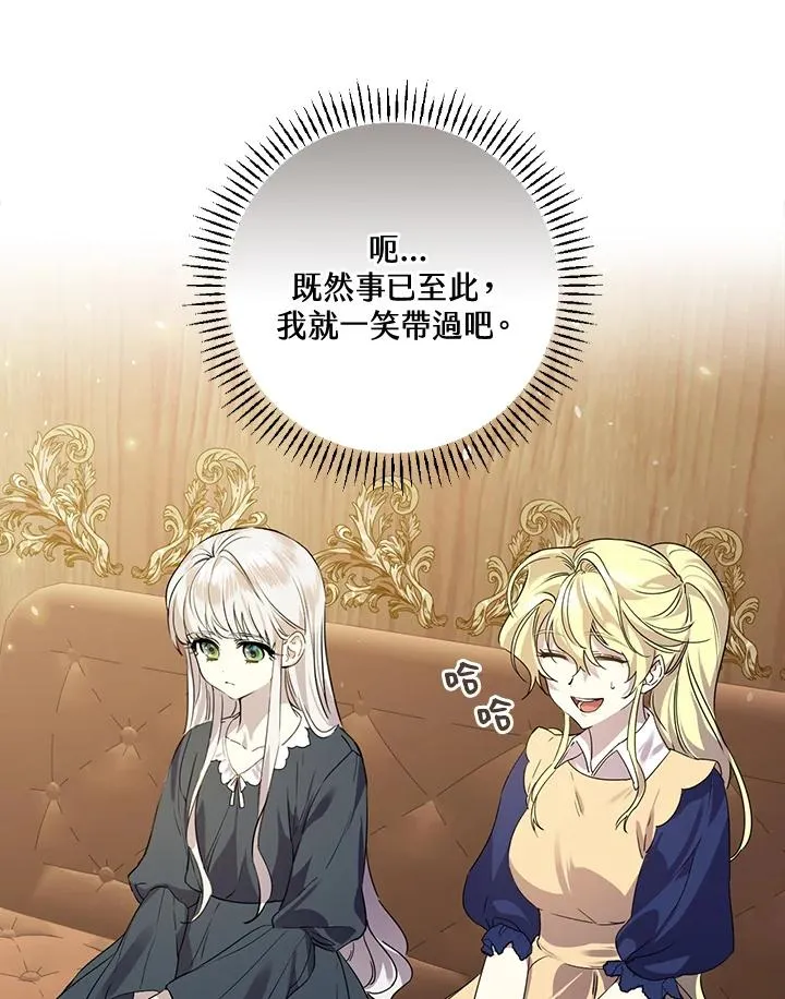 第8话7