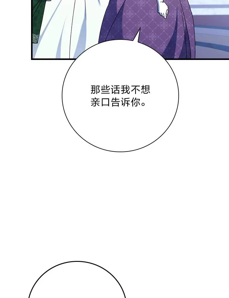 100.护妻决斗46