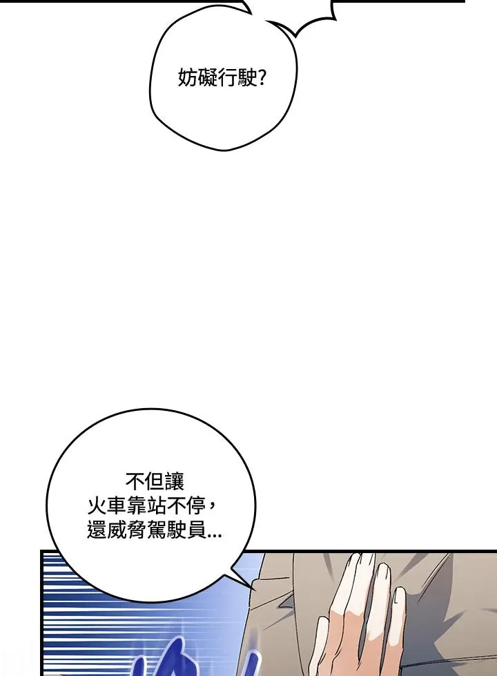 第75话65