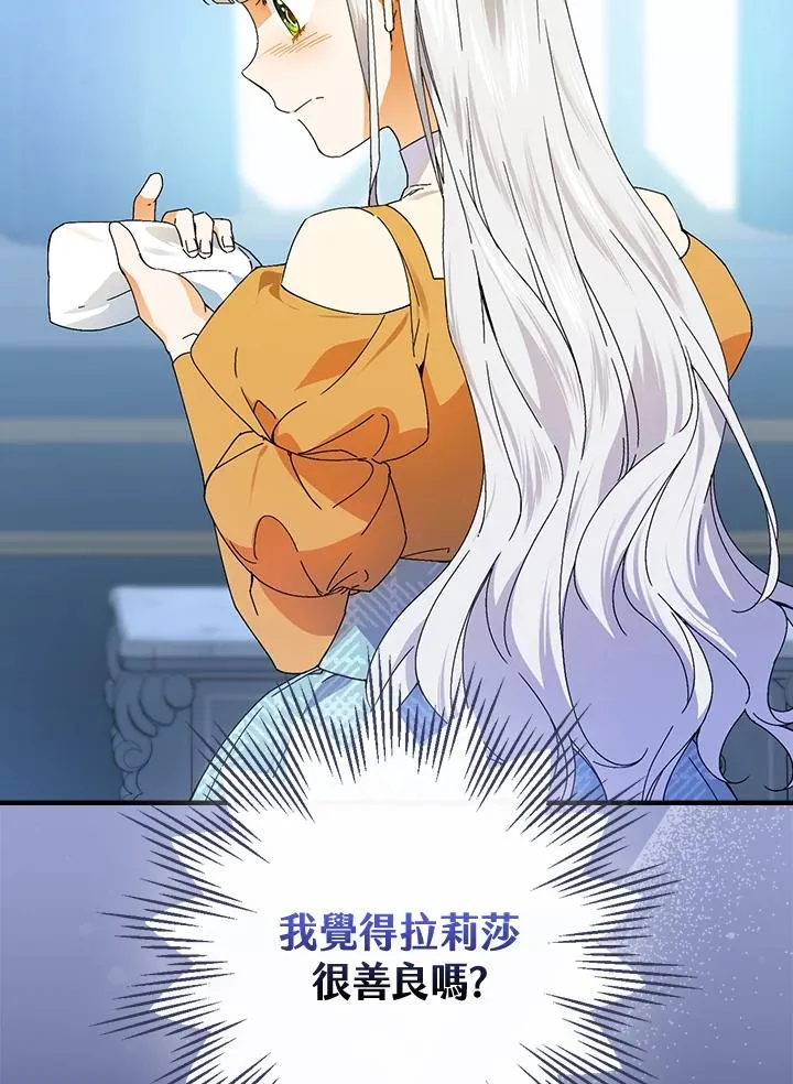 第75话106