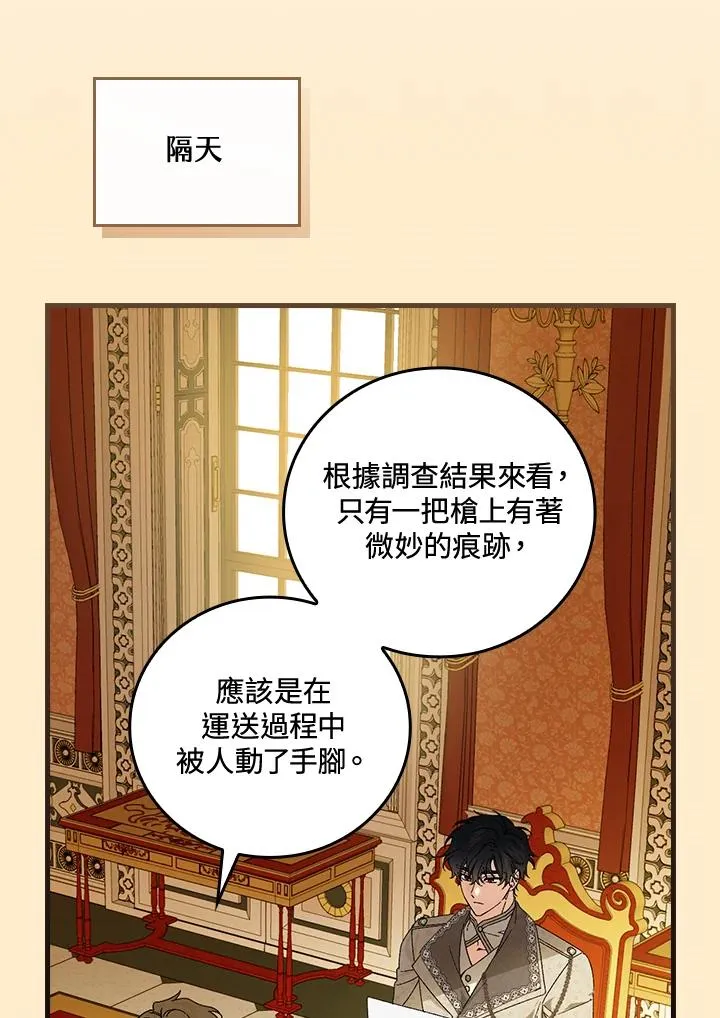 第69话66
