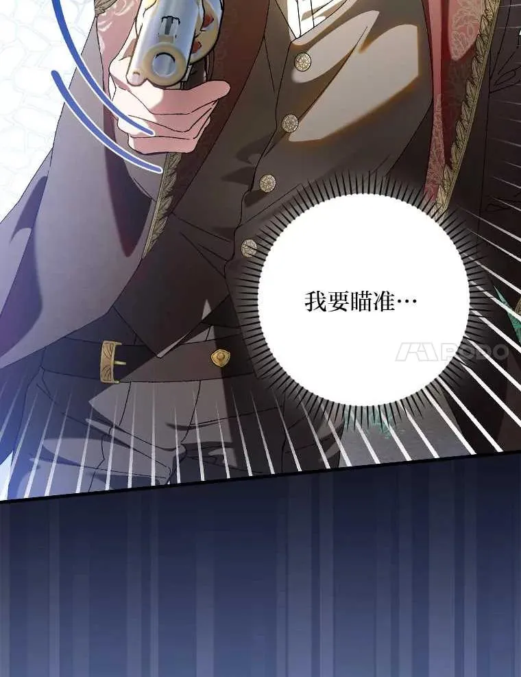 102.最后的机会49