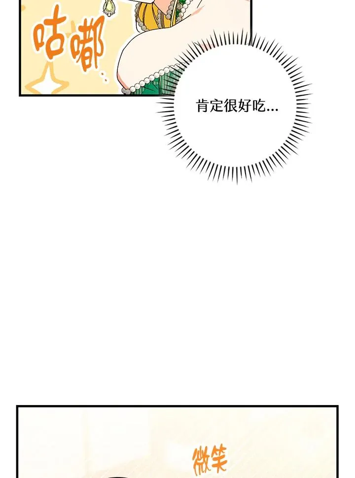 第85话58