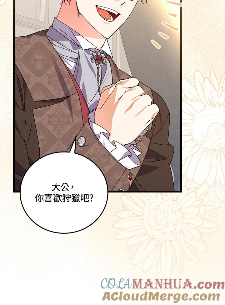 第65话32