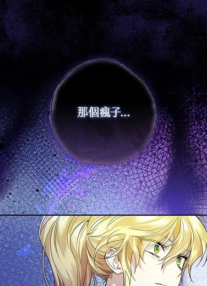 第6话11