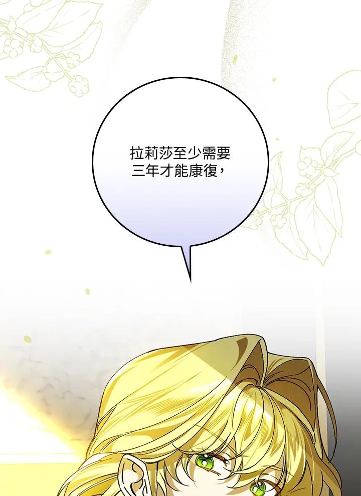 第31话37