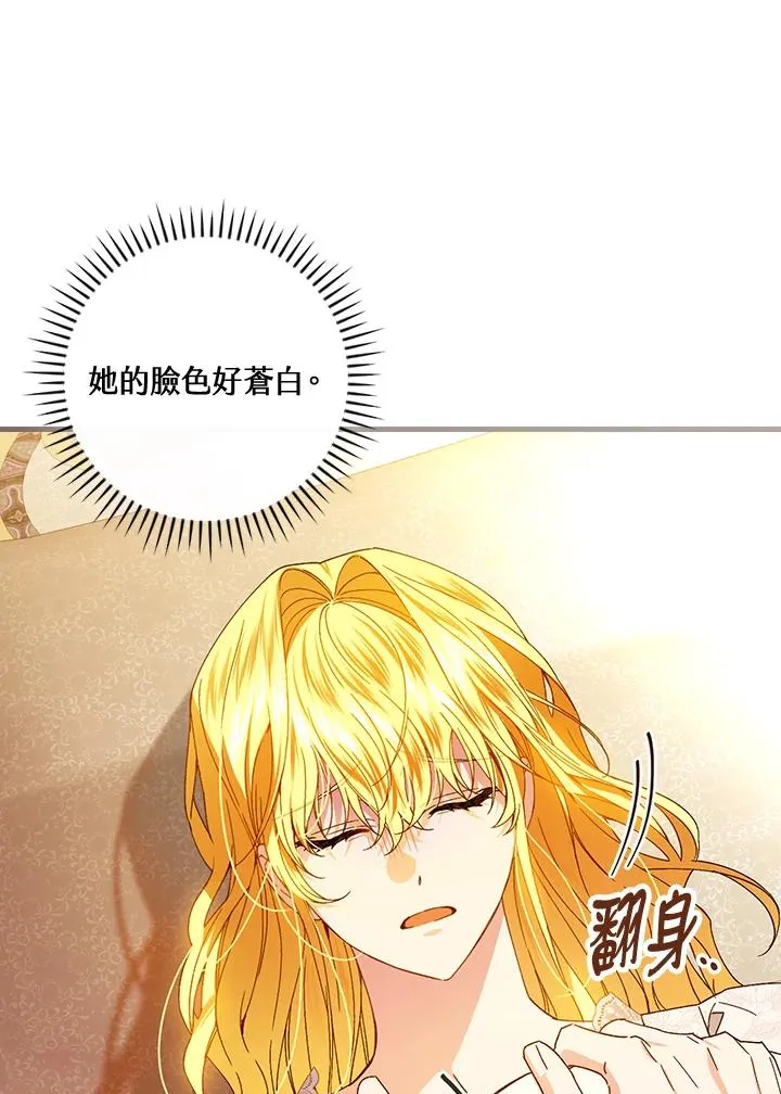 第73话79