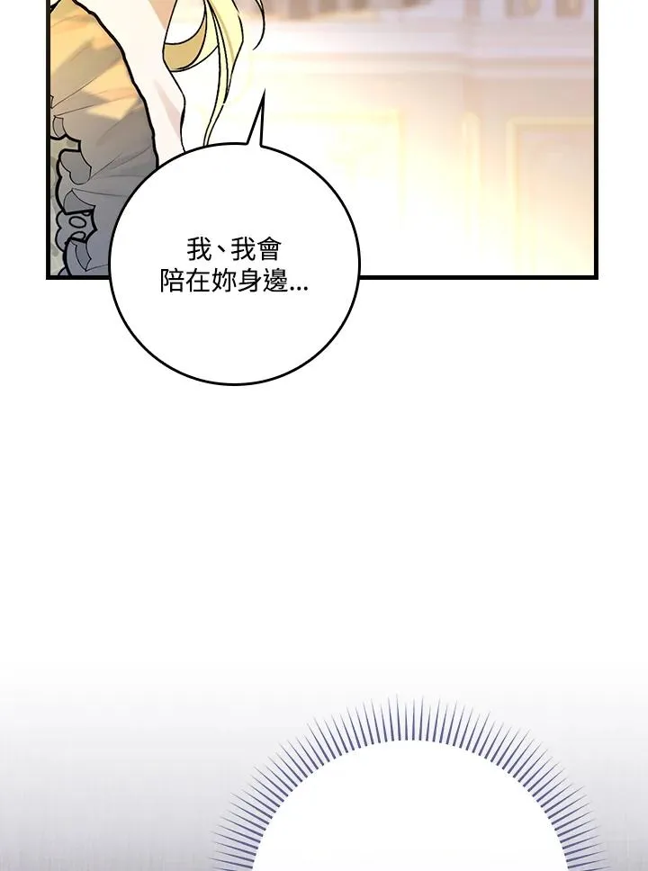 第32话110