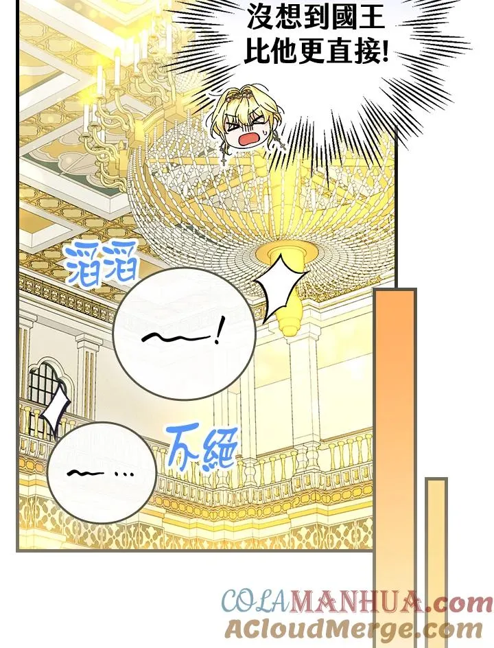 第80话32