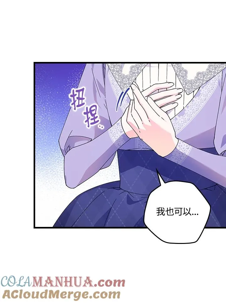 第73话56