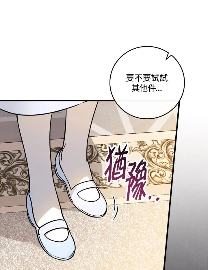 第16话95