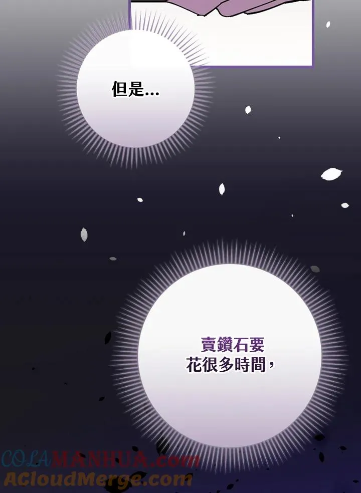 第31话32