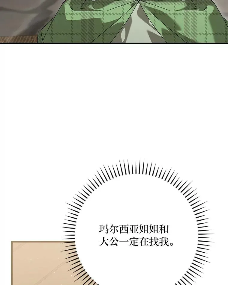 94.反杀63