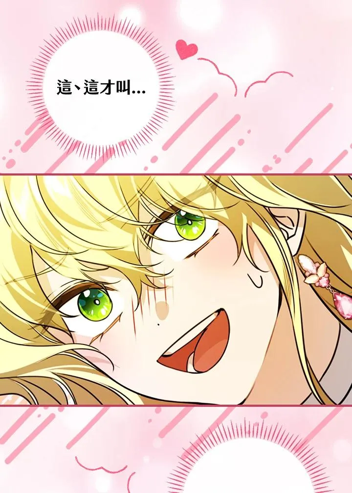 第30话73