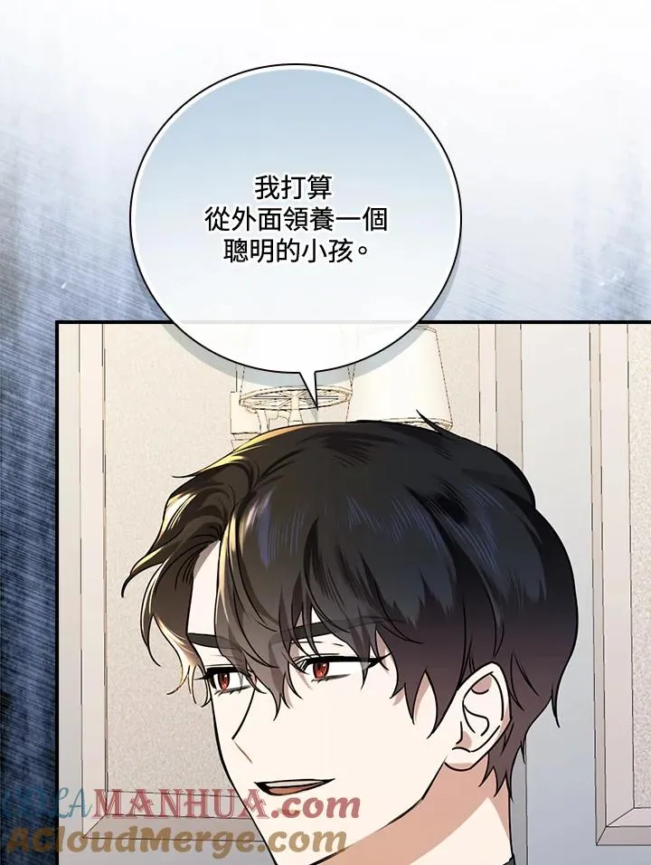 第13话80
