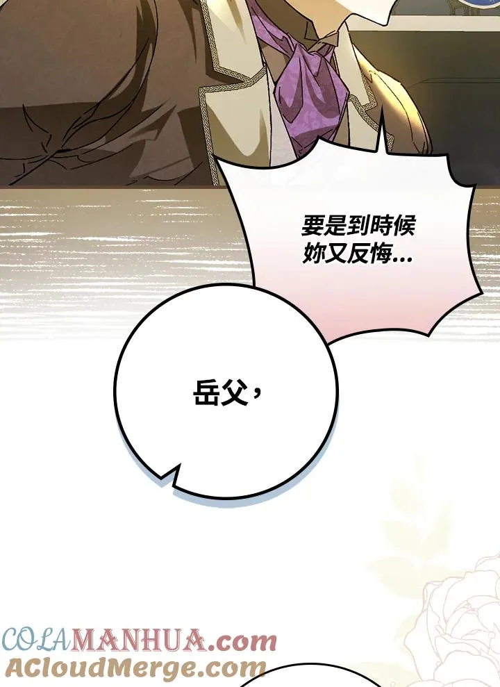 第31话40
