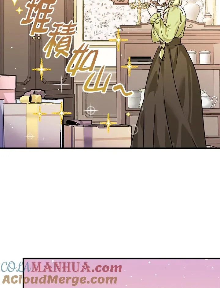 第16话52