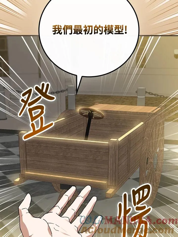 第71话76