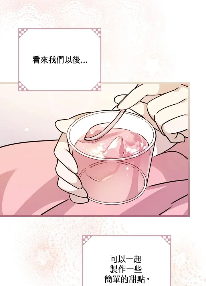 第14话58