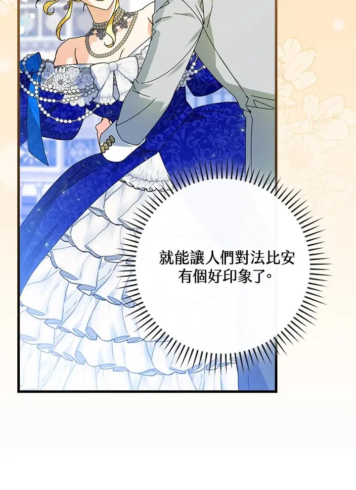 第81话43