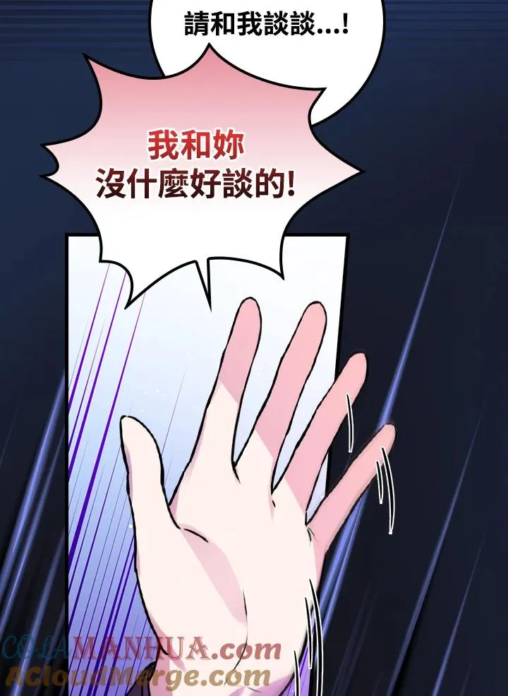 第29话20
