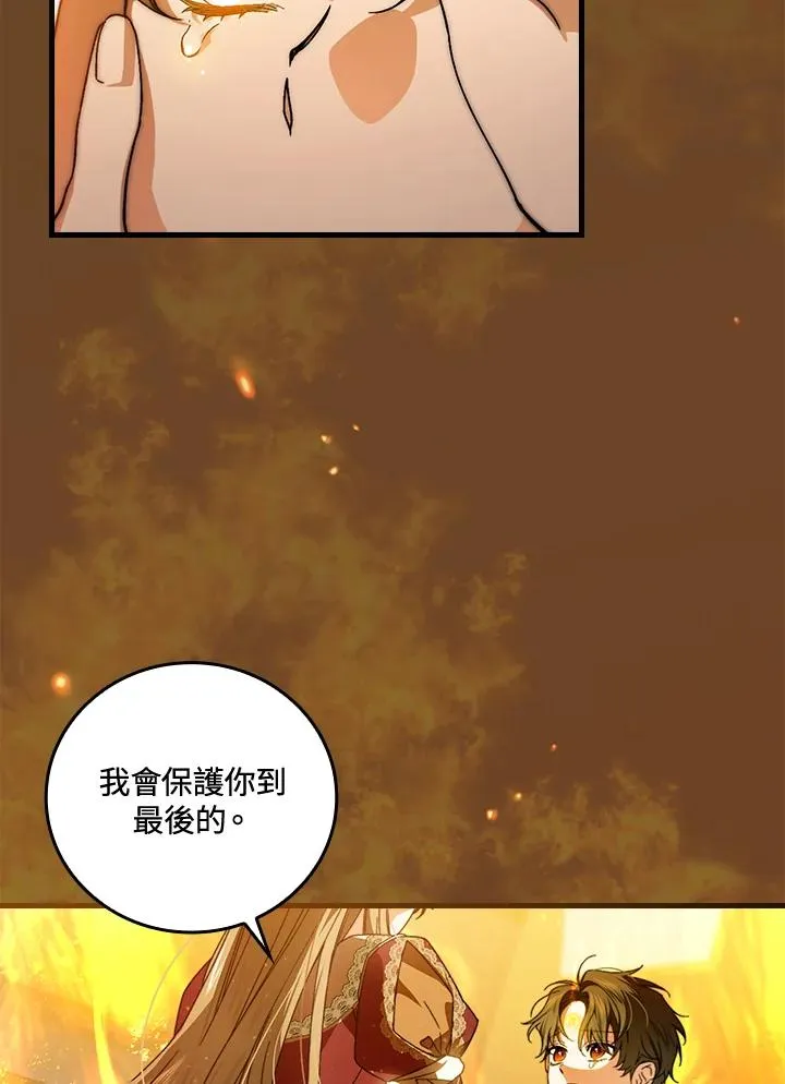 第68话29