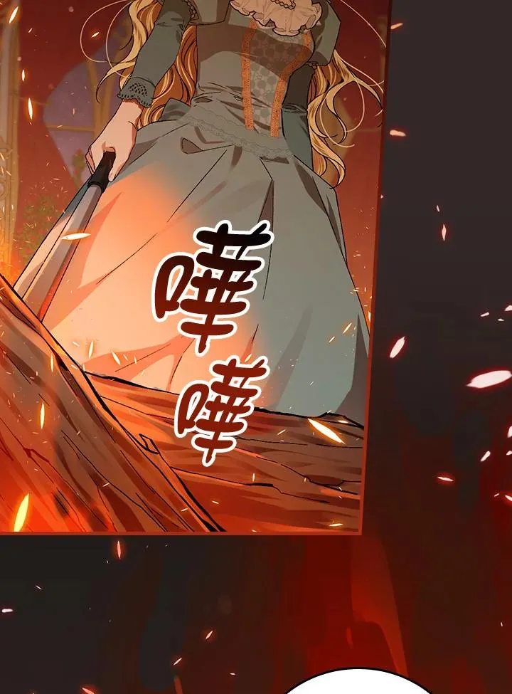 第46话65