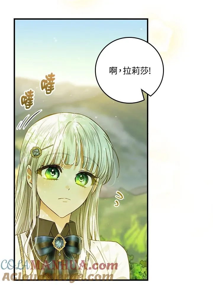 第52话12