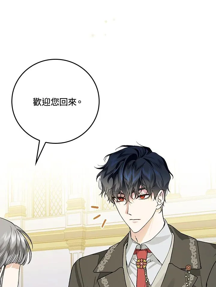 第37话25