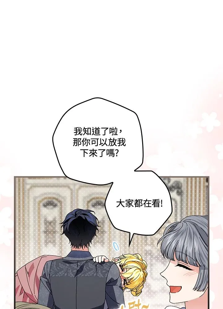 第75话78