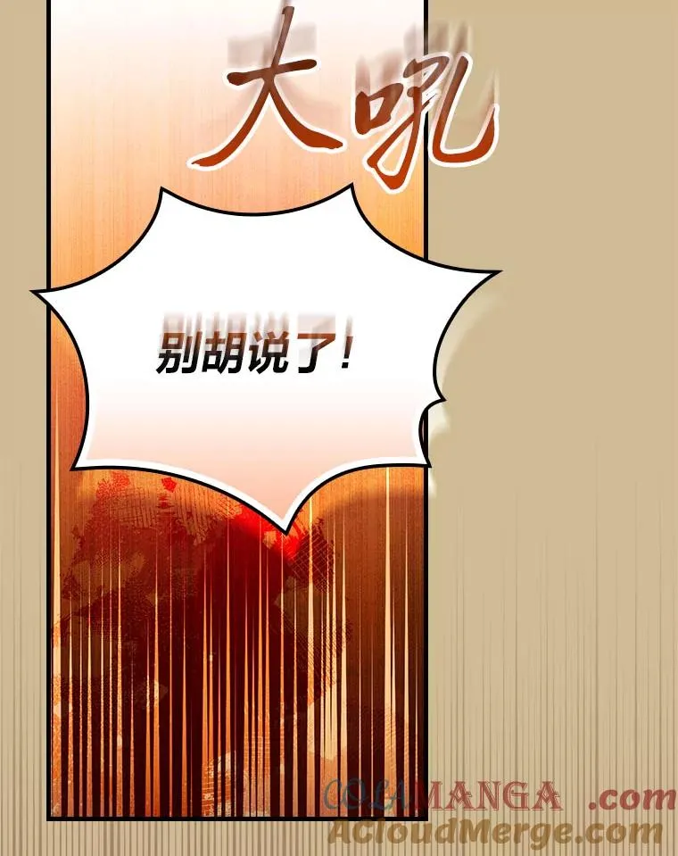 96.怨天尤人32