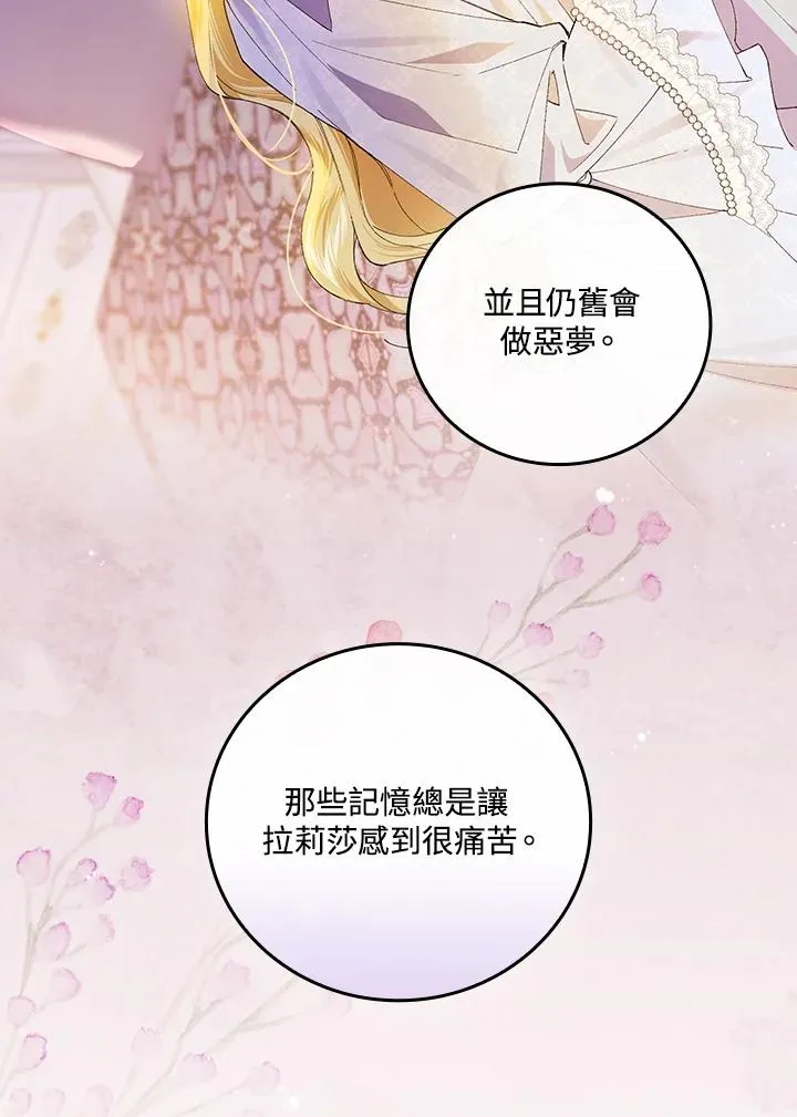 第59话58