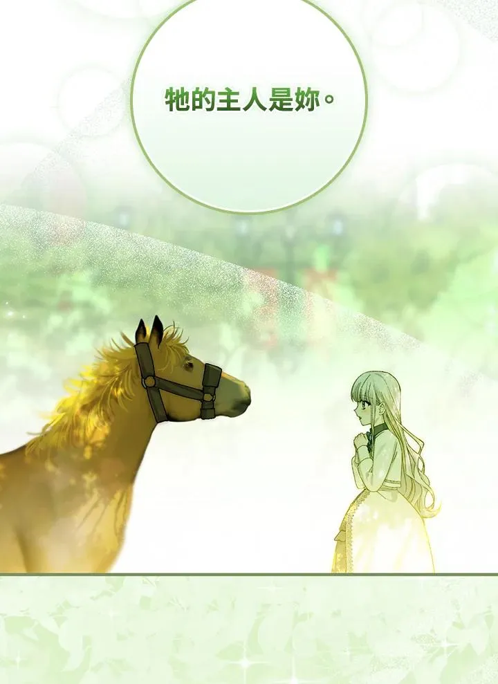 第52话17