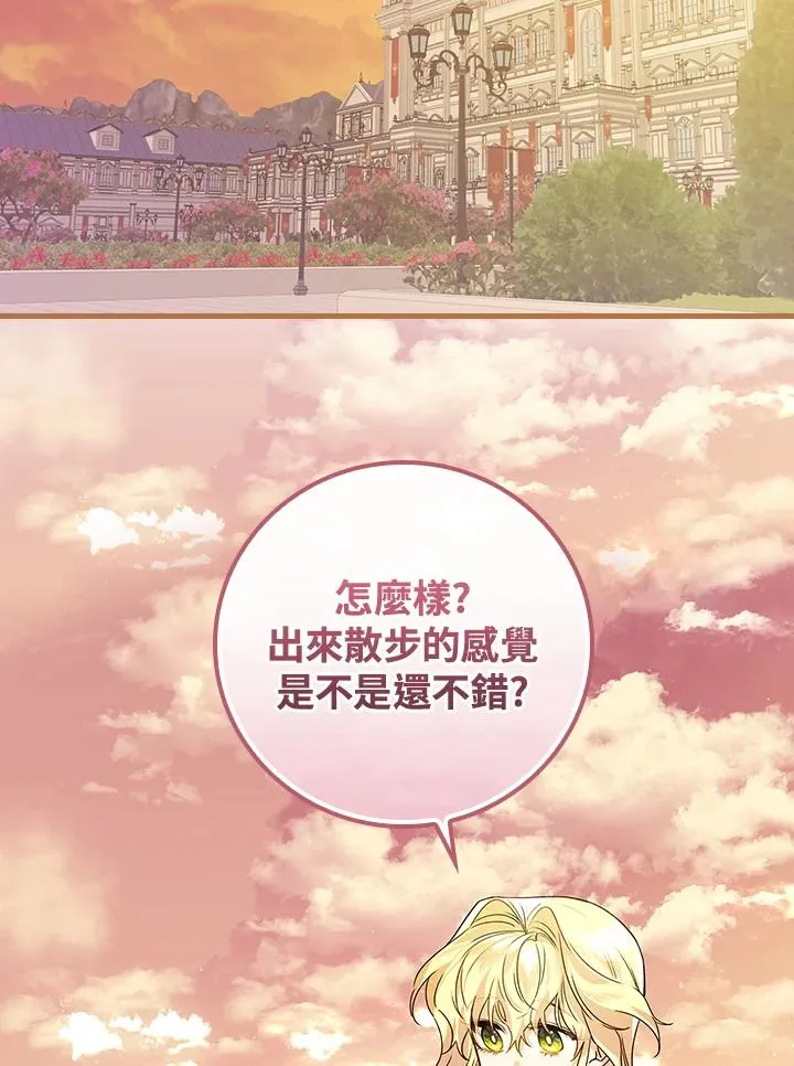 第23话103