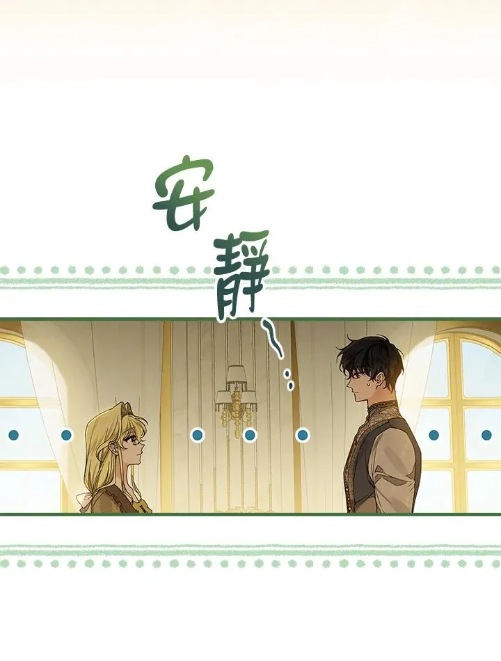 第35话75